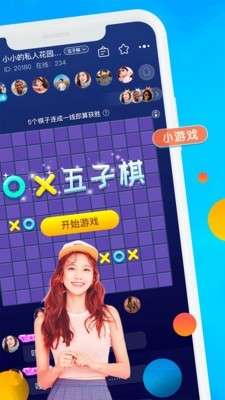 印印图2