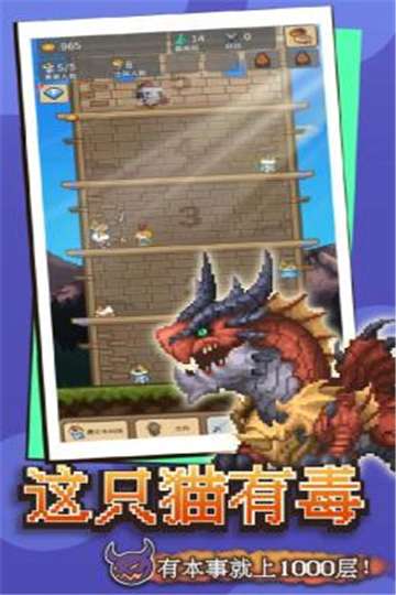 这只猫有毒游戏图3