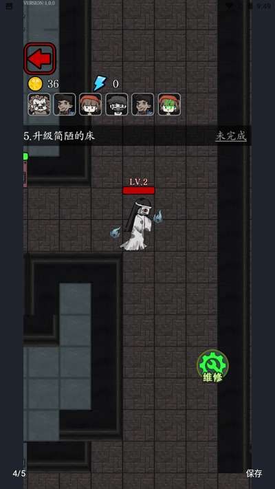 猎梦宿舍图2