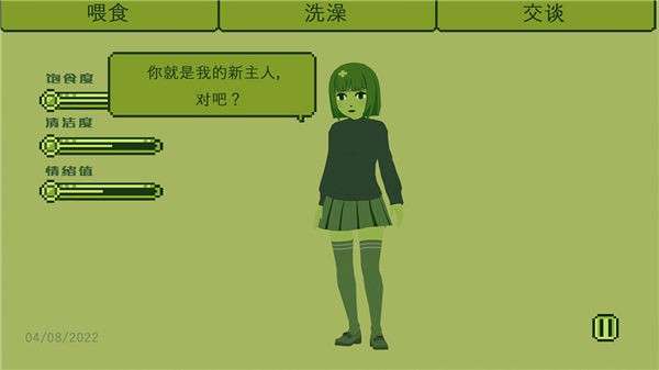 电子女孩子图3