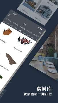 第二阅读器官网图2
