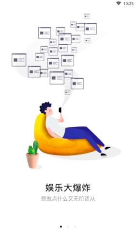 热群图4