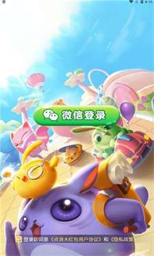 点消大红包图3