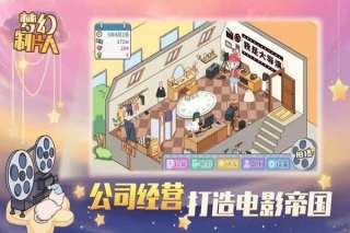 制片人图3