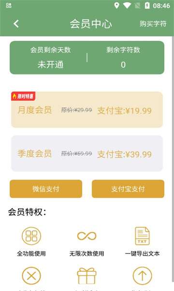 卉喃翻译免费版图1