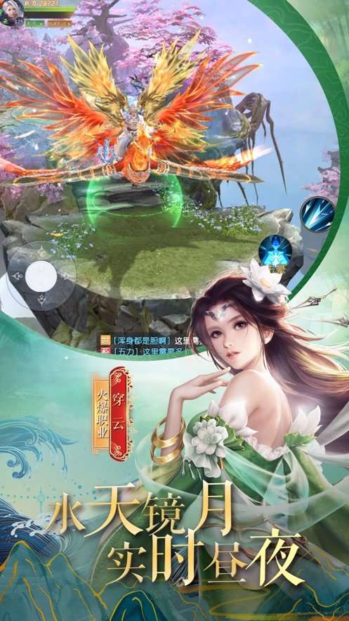 乱世大剑豪红包版图2