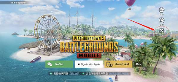 pubg国际版地铁逃生手游图1