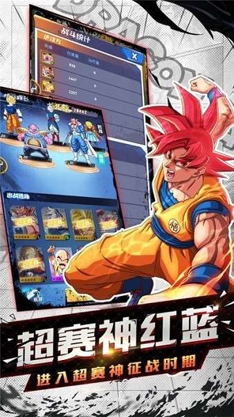龙珠召唤像素图4