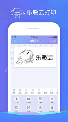 乐敏云打印图2