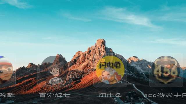 蛮荒桌面图1