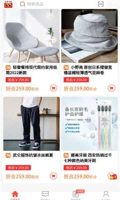 叮咚嗨选图3