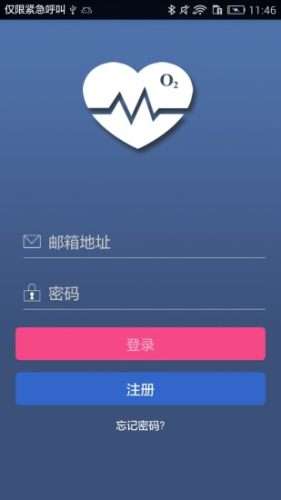 血氧仪图1