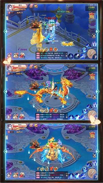 九州仙缘折扣版图6
