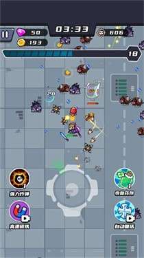 迷你特工队图3