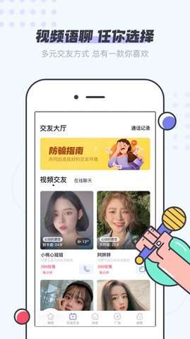 新茶汇图3