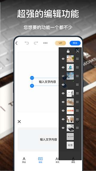 一键logo设计图4