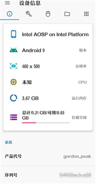 甲壳虫adb助手tv版图2