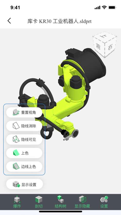 3D看图王图2