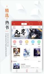 看书神器小说图2