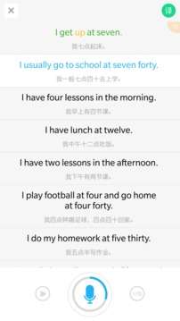 语音系统图5