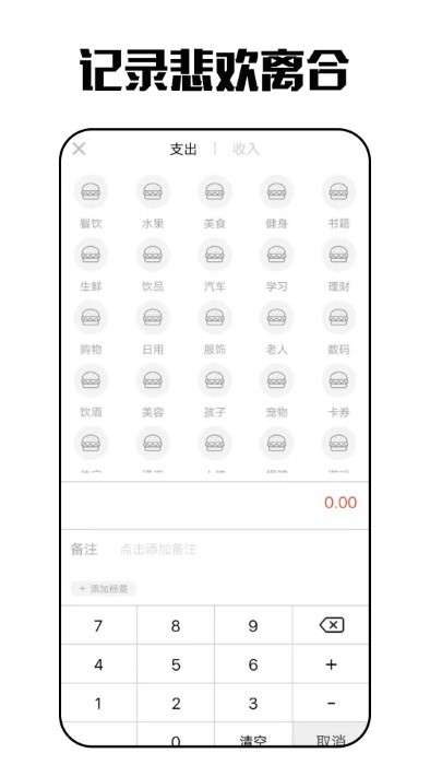东云日记图4