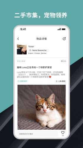 唯心所寓图4