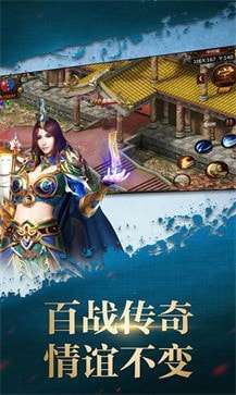 龙行神途图2