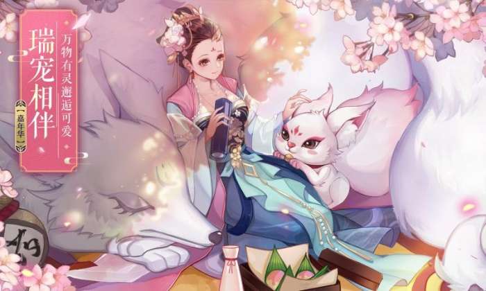 锦绣江湖之剑侠情缘红包版图2