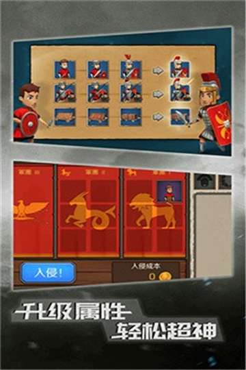 恶战最终防线图3