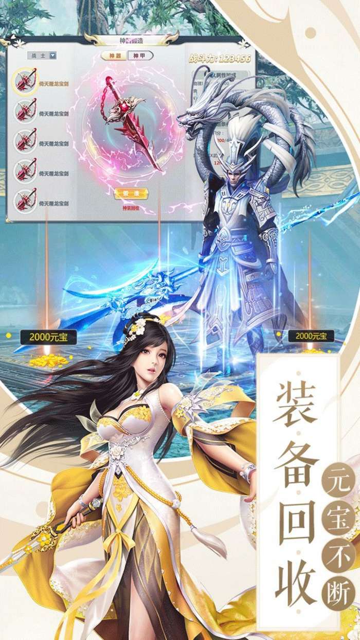 九州傲世诀最新版图1