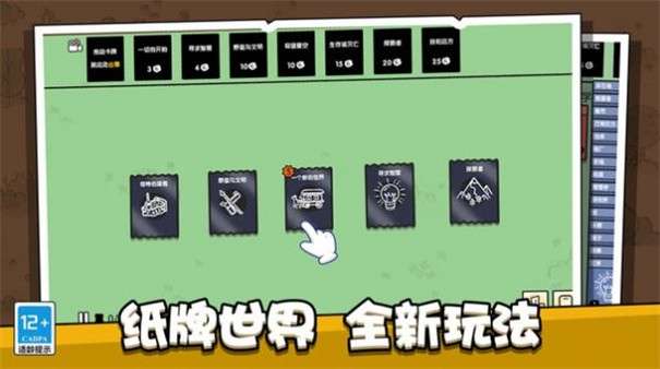 脑力训练图1