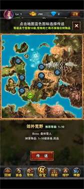 裁决之光图1