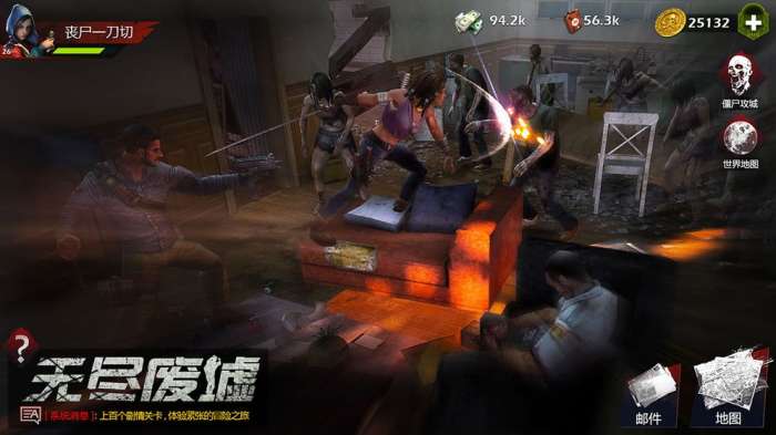 末世重启图4