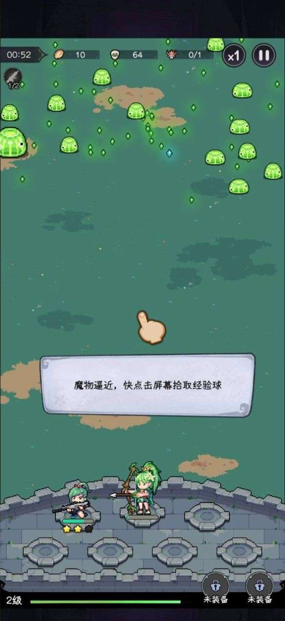 阿修罗都市图5