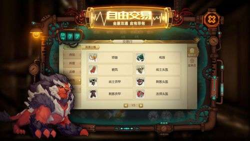 冒险者集结图3