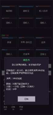 钓海2图13
