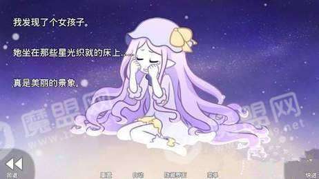 她的眼泪是我曾经的光芒图3