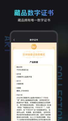 闪萌牛牛图1