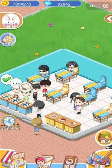 烟火食记手游图2