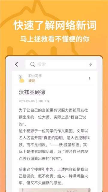 小鸡词典网页版图3