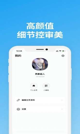 说盒图1