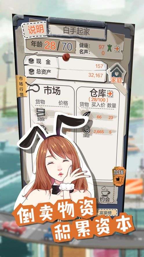 小小制作人图2