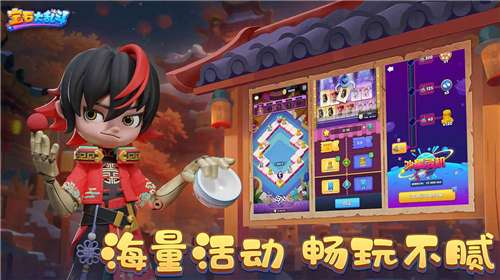宝石大乱斗官网图2