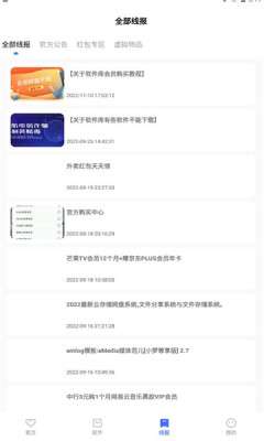 狂帝图2