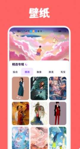 Art Set 4绘画图2