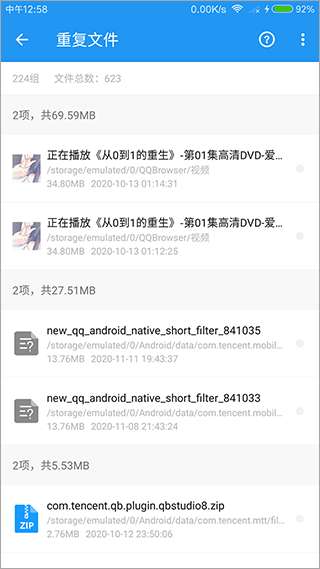 雪豹速清图3