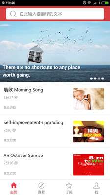新概念英语全册图4