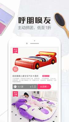 精品街9块9图4