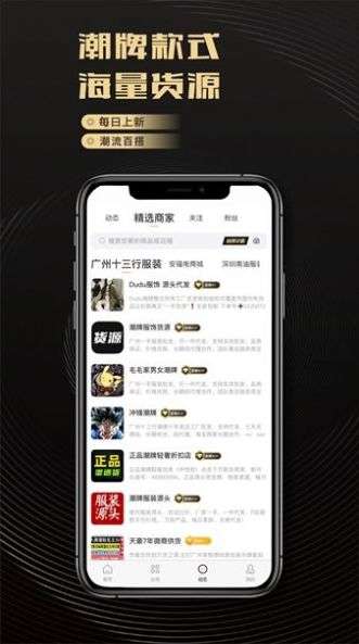 潮鞋货源图2