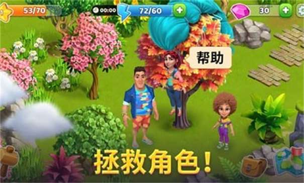 百慕大冒险图2